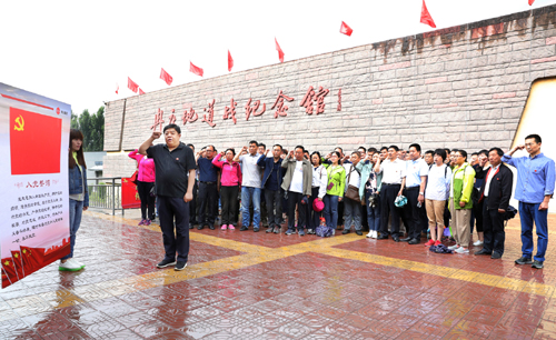 常山集團黨委組織兩總部黨員開展紅色教育主題活動  集團黨委書記、董事長肖榮智上黨課